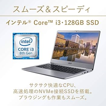 Amazon.co.jp: Acerノートパソコン Swift3 SF313-51-A34Q Core